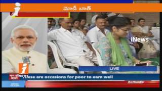 Watch PM Narendra Modi Mann Ki Baat | To Address The Nation | iNews Video