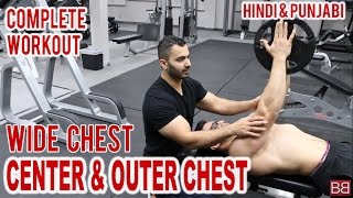Watch Target CENTER & OUTER CHEST with this Routine! BBRT#68 (Hindi / Punjabi) Video