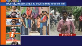 Watch Director Puri Jagannath Agrees Link With Drugs Dealer Kelvin In Drugs Case | Hyderabad | iNews Video