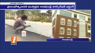 Watch All Set For Rajahmundry New Municipal Corporation Office Building Inauguration | iNews Video