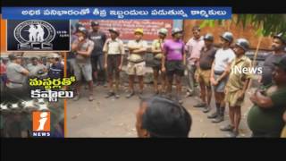 Watch Coal Mine Workers Suffers With More Work Due To Lack Of Mastlers | Singareni | iNews Video