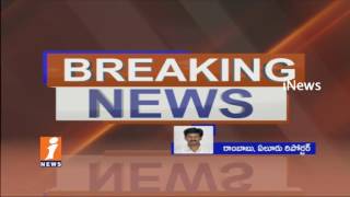 Watch Tribal Hostel Principal And Student Died Due To Current Shock In KR Puram | West Godavari | iNews Video
