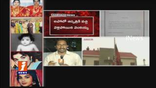 Watch Tamil Political Parties Discussion on Next Chief Minister | iNews Video