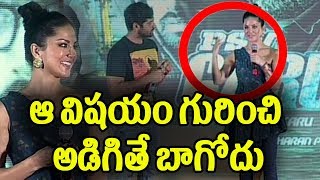Watch Sunny Leone Speech | Garuda Vega Press Meet | Dr. Rajasekhar | Sunny leone | Telugu Latest News | Video