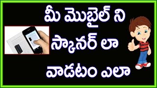 Watch How to Scan documents with your Android phone | Telugu | 2017 Video