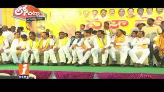 Watch Why Karimnagar TDP Leaders Fight For District President Post? | Loguttu | iNews Video