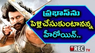 Watch Tollywood young Heroine Wants To Marry Prabhas | 2017 Latest film #Gossips | RECTV INDIA Video