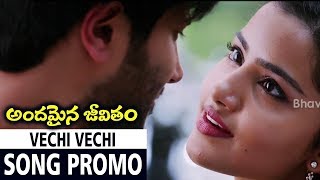 Watch Vechi Vechi Song Promo || Andamaina Jeevitham Movie Songs || Dulquer Salmaan, Anupama Parameswaran Video