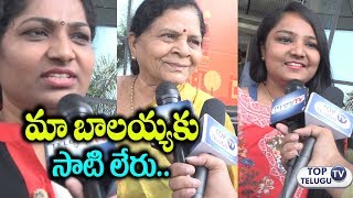 Watch Balayya Lady Fans about Jai Simha Movie | Jai Simha First Day Public Talk | Top Telugu TV Video