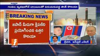 Watch High Tension In North Korea And South Korea Border | iNews Video