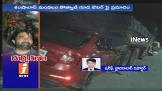 Watch Ravi Teja Brother Bharat Raju Dimise In Car Accident |  | Car Hits Lorry | iNews Video