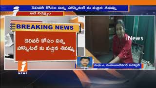 Watch Newly Born Child ends life Due To Late Cesarean at Nagarkurnool | Relatives Protest at Hospital | Video
