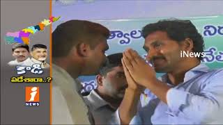 Watch All Political Parties Maintain Silence On AP Special Status Issue | iNews Video