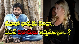 Watch Pawan Kalyan to take DIVORCE from his Wife ANNA LEZHNEVA ? || Latest film news II RECTV INDIA Video