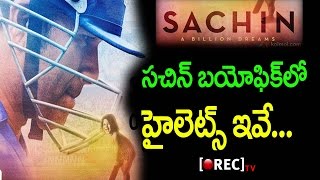 Watch Sachin A Billion Dreams Trailer Review | God Of Cricket Sachin Trailer Highlights | Rectv India Video