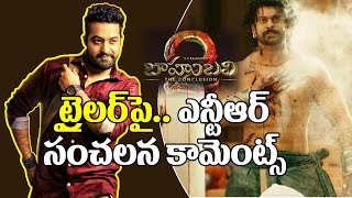 Watch Jr Ntr Sensational Comments on Baahubali 2 Trailer | SS Rajamouli | Prabhas | Rana | Top Telugu TV Video