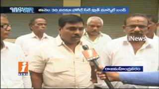 Watch wholesale Clothes Market Owners Protest Against GST Bill In Rajahmundry | Ground Report | iNews Video