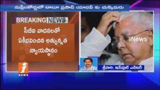 Watch Fodder Scam | Supreme Court Allows CBI Petition Against To Lalu Prasad Yadav | iNews Video