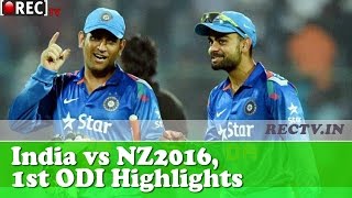 Watch India vs New Zealand 2016, 1st ODI in Dharamsala Highlights Indian Beast Nz ll latest sports news Video