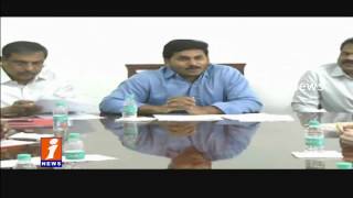Watch Is YS Jagan Successful Over Making TDP Government in Struggle? | iNews Video