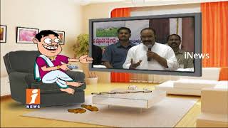Watch Dada Hilarious Punches On Minister Naini Narshimha Reddy His Speech | Pin Counter | iNews Video