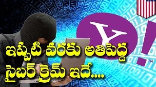 Watch SHOCKING!! World Biggest Cyber Crime on Yahoo || Rectv India Video
