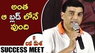Watch Dil Raju Speech About NTR At Jai Lava Kusa Movie Success Meet || NTR, Nivetha Thomas, Raashi Video