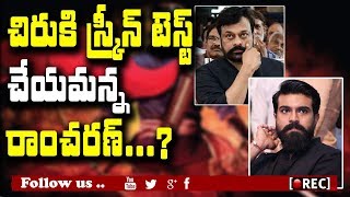 Watch screen test to chiranjeevi for sye raa narasimha reddy I rectv india Video