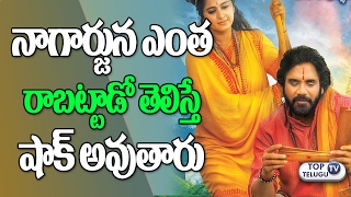 Watch Nagarjuna's Om Namo Venkatesaya Movie Collections will shock you | Anushka | Pragya Jaiswal Video