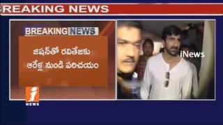 Watch Narcotic Case | Ravi Teja To be Integrated By SIT Tomorrow | May Links With Calvin | iNews Video
