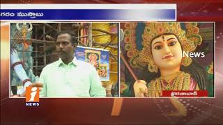 Watch No More Tapeswaram Laddu For Khairatabad Ganesh Festival Hyderabad | iNews Video