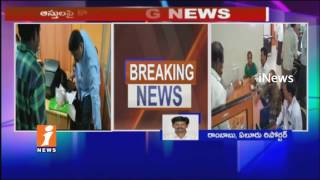 Watch ACB Continue Raids On AP Health Engineer Panduranga Rao | ACB Open More Bank Lockers | iNews Video