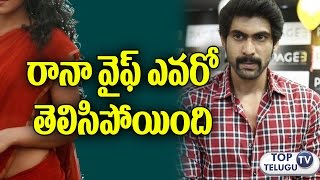 Watch Who Is Bhallaladeva Wife In Baahubali ? | Shriya Saran | Rana Daggubati | Baahubali 2 |Top Telugu TV Video