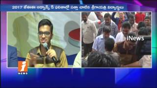 Watch Sri Gayatri Students Got Top Ranks In JEE Advanced 2017 Results | iNews Video