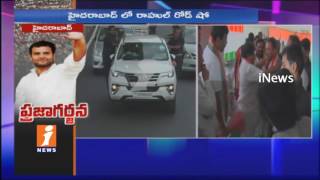 Watch Congress Vice President Rahul Gandhi Huge Rally From Begumpet To Sangareddy | Praja Garjana | iNews Video