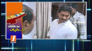 Watch All Political Parties Negligence On AP Special Status | iNews Video