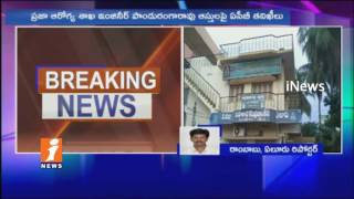 Watch ACB TO Open Health Chief Engineer Panduranga rao Bank Lockers | iNews Video