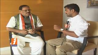 Watch Congress Incharge Kundhiya Face To Face Over Revanth Reddy To Join T Congress Party | iNews Video