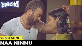 Watch Kaalicharan Movie Songs - Naa Ninnu Video Song - Chaitanya Krishna, Chandini Video