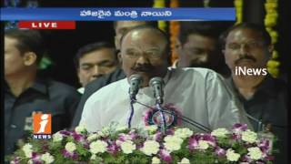 Watch Nayani Narsimha Reddy Speech In May Day 2017 Celebrations | Hyderabad | iNews Video