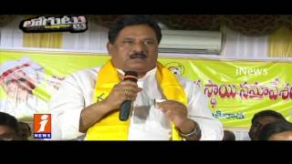 Watch Why Chandrababu Neglects President Post in East Godavari District | Loguttu | iNews Video
