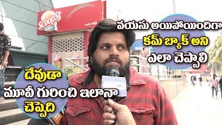 Watch Fan Reaction On After Watching PSV Garuda Vega | Public Talk | Review | Raja sekhar | Sunny Leone Video