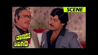 Watch Chiranjeevi Challenges Rao Gopal Rao Suthivelu Comedy Scene Chanakya Sapatham Movie Scenes Video
