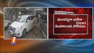 Watch High Security in Ravulapalem Ahead Of Mudragada Padmanabham Padayatra | iNews Video
