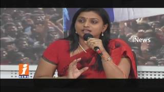 Watch YCP Roja Goodbye to YSRCP? | Plans To Join Pawan Kalyan Jana Sena? |  iNews Video
