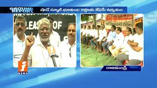 Watch Christian JAC Leaders Against Schade Jr College Land Lease In Rajahmundry | Ground Report | iNews Video