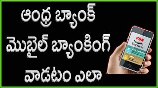 Watch How to use andhra bank mobile banking | Mobile Banking app Video