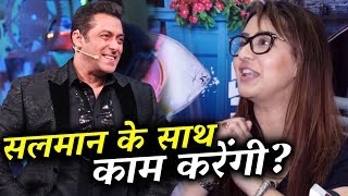 Watch Shilpa Shinde On WORKING With Salman Khan In A FILM Video