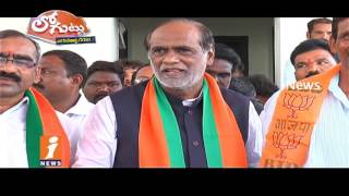 Watch BJP Plan To Grow Alternative For TRS in Telanagang | Loguttu | iNews Video