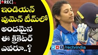 Watch Indian Cricketer Smriti Mandhana Records On Social Media | RECTVINDIA Video